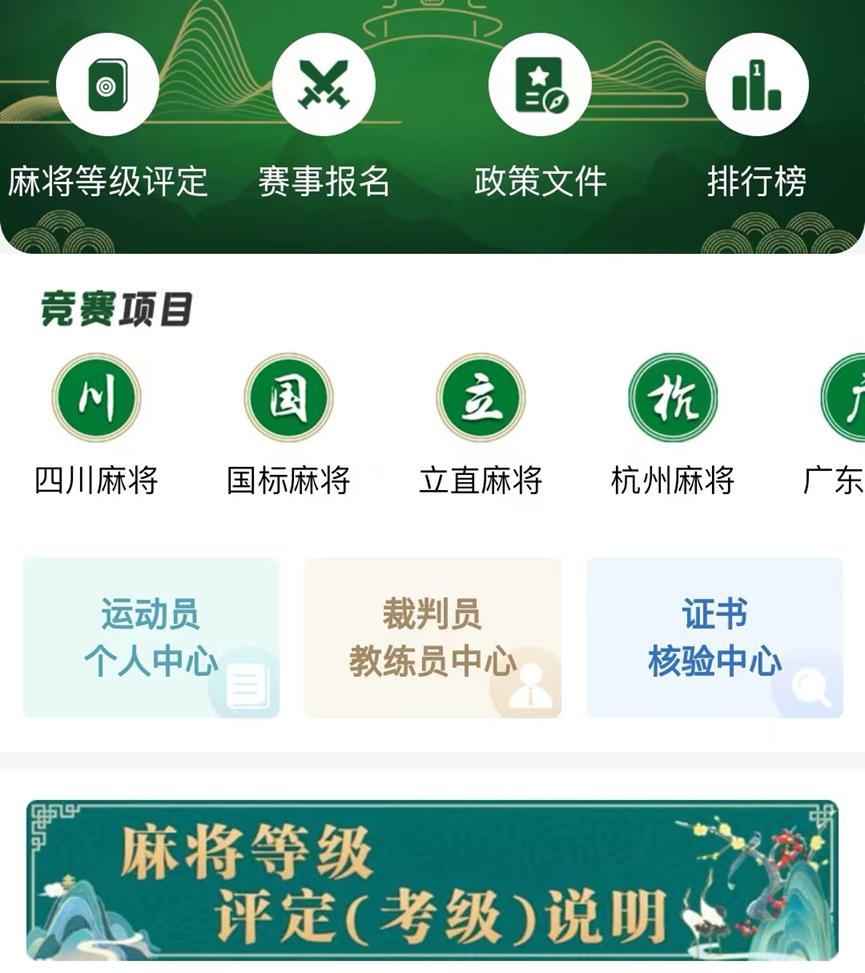 实测分享“微乐安徽麻将有挂能查出来吗-哔哩哔哩 