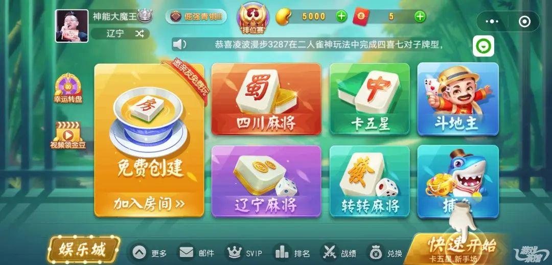 实测分享“微乐安徽麻将有挂能查出来吗-哔哩哔哩 