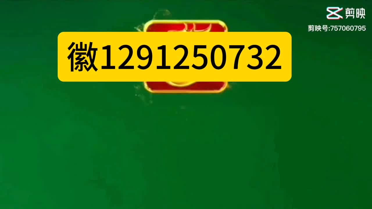 (2分钟介绍)“波克麻将有没有开挂的”(确实是有挂)-哔哩哔哩