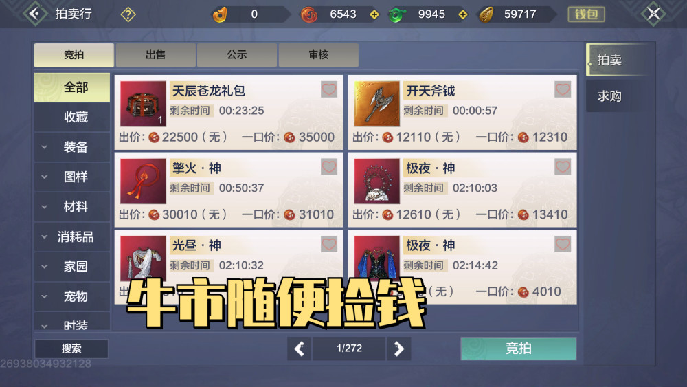 分享玩家攻略！微信上面的牌九链接能破解吗(什么软件可以赢)