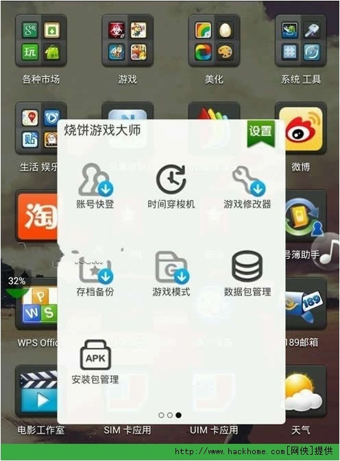 厉害了!卡五星游戏到底有没有挂呢”-太坑了原来有挂