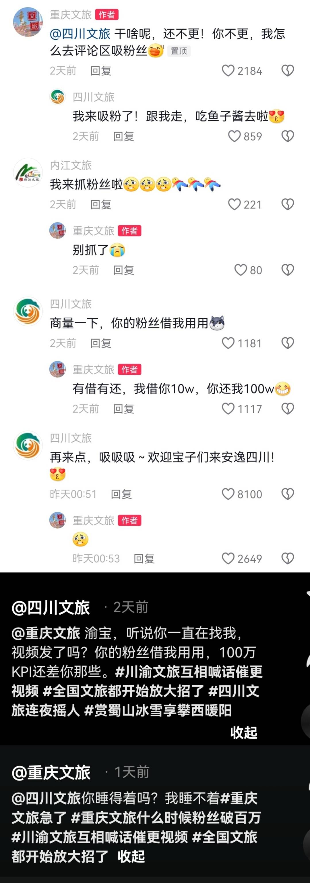重磅揭秘“川渝互娱能不能开挂&quot;(其实真的有挂)
