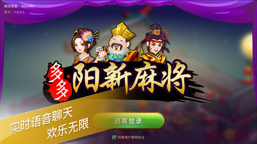 必备攻略！米多多麻将其实是有挂的(设置提高好牌几率)