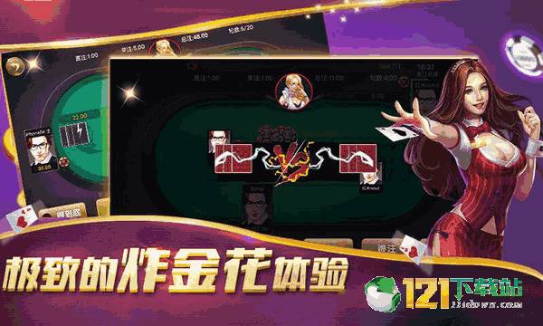 玩家必备十款！途游麻将好友房其实是有挂的(怎样才能有好牌)
