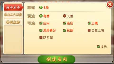 一分钟教你“琼崖海南麻将有什么诀窍-开挂—真实可以装挂