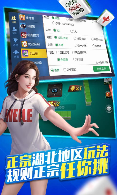 实测分享“微乐江西麻将有没有挂—真实可以装挂