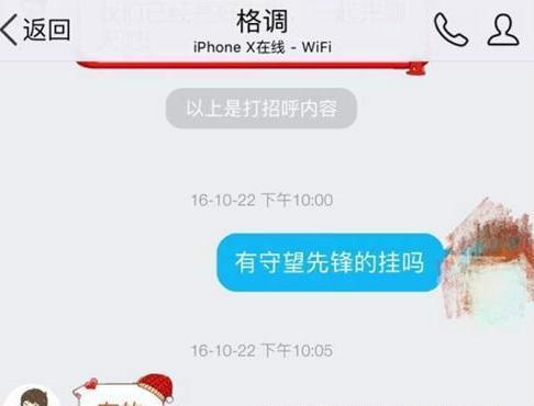 分享秘籍“欢乐互娱有挂吗可以开挂”-详细分享透视教程-知乎