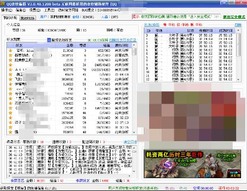 分享秘籍“欢乐互娱有挂吗可以开挂”-详细分享透视教程-知乎