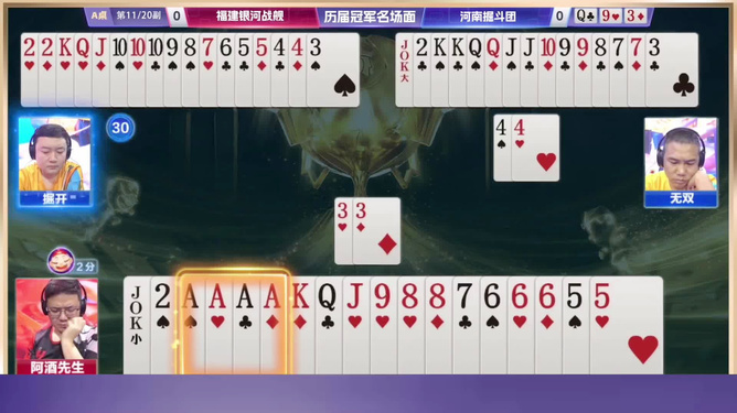必看盘点揭秘！打哈儿麻将怎么容易赢(怎么能让胜率高)