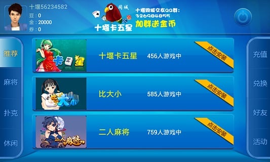 玩家必看攻略！欢乐卡五星微信小程序辅助器(有什么能赢的方法)