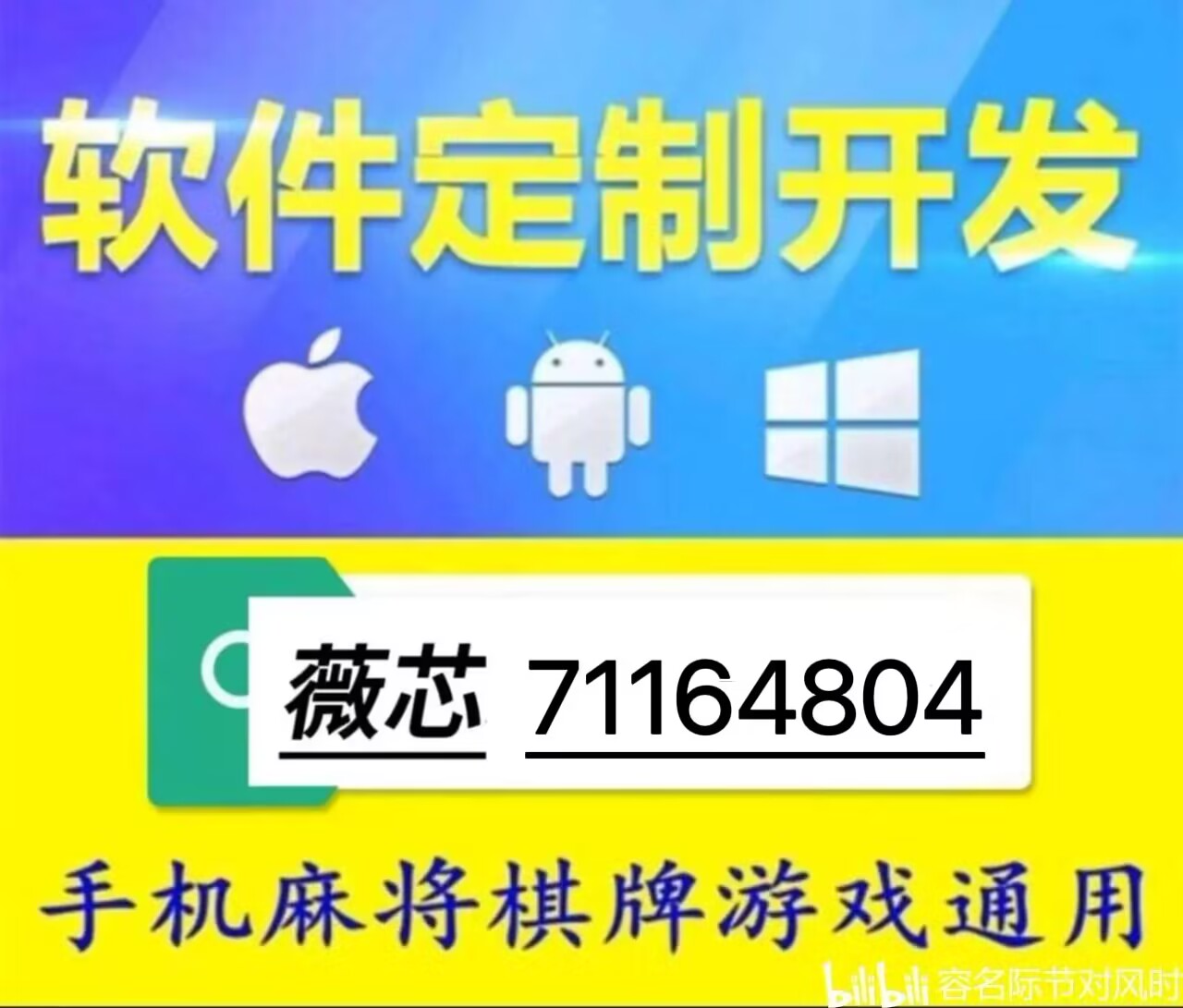 3分钟教你科普“微乐东营麻将有没有开挂软件!其实确实有挂