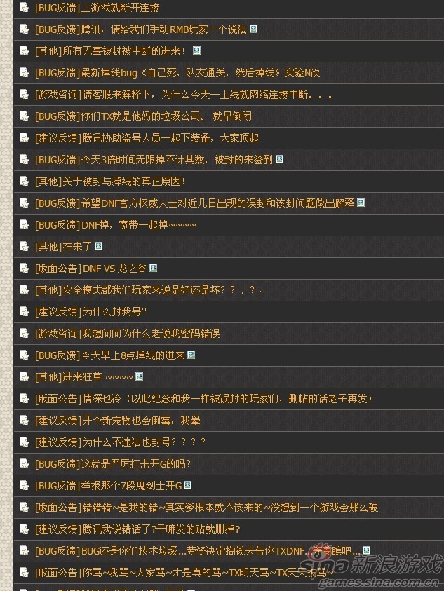 重磅揭秘“传送屋激K究竟有没有挂”开挂教程