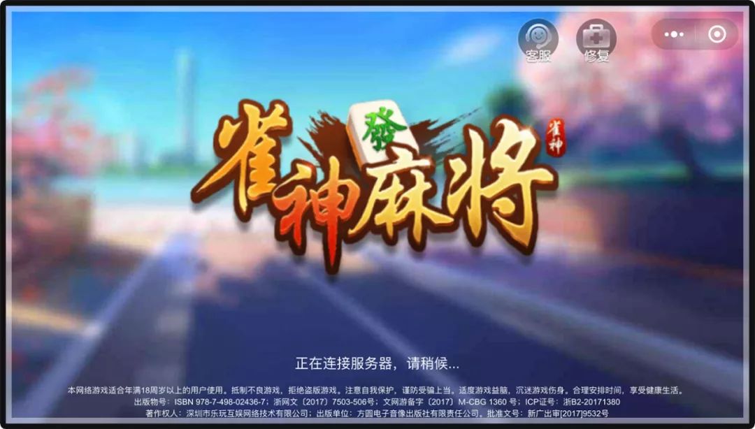 玩家必看科普！微信雀神广东麻将提高胜率技巧(怎么让牌更好)