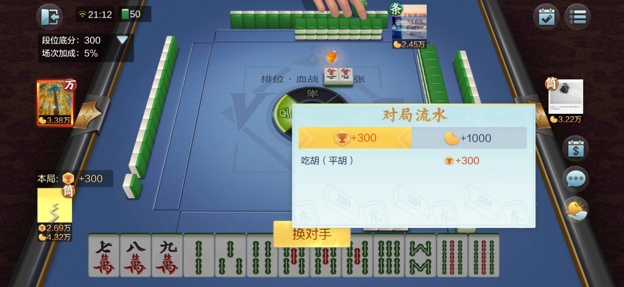 推荐十款！微乐云南麻将铺牌器怎么设置(怎么打才赢)
