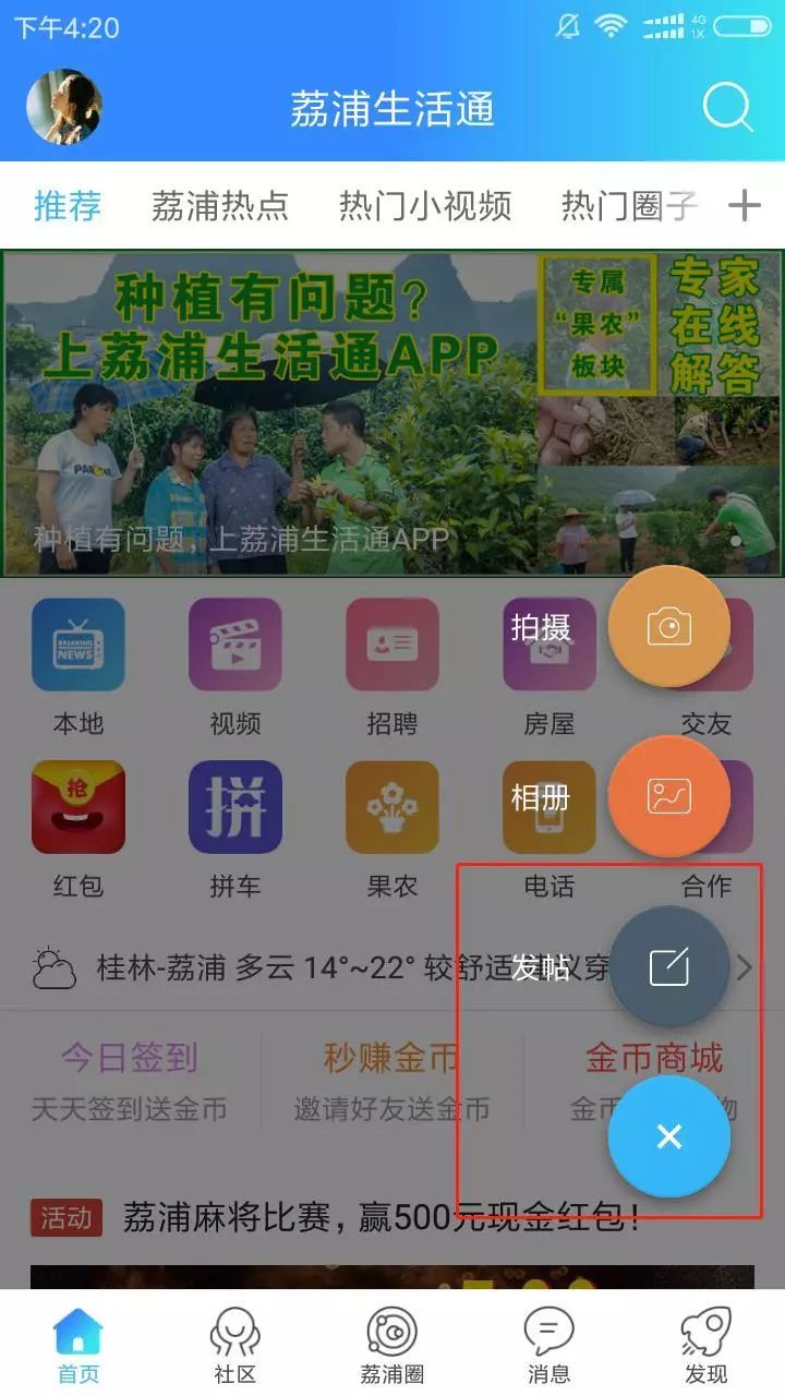 厉害了!给大家普及微信雀神麻将小程序怎样开挂(确实有挂)-知乎