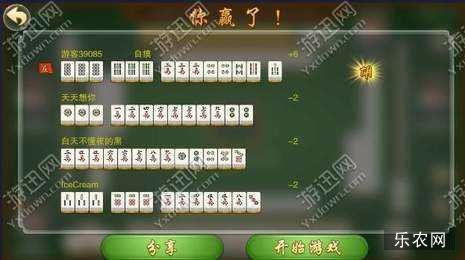 新教你‘‘微乐贵阳麻将开挂教程!其实确实有挂的
