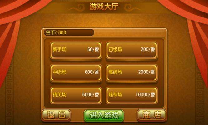 玩家必备攻略“微信雀神广东麻将可以开挂”(原来真的有挂)-知乎 