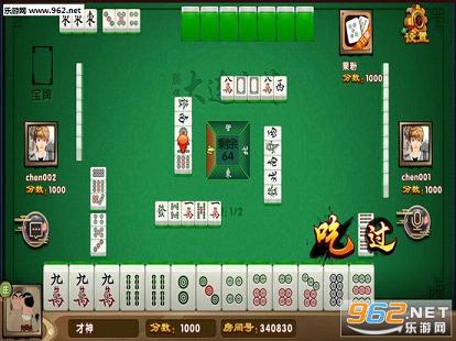 必看盘点揭秘!乐达大连麻将怎么开挂!其实确实有挂