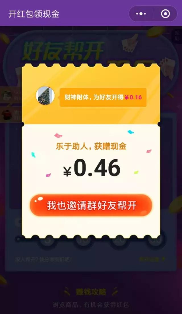 实测分享“来玩拼三张开挂软件方法-哔哩哔哩 