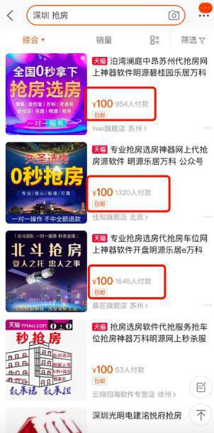 「热点资讯」微乐免费房间怎么有好牌”(原来真的有挂)-知乎 