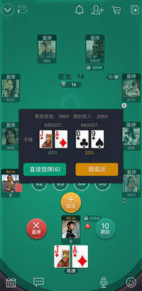 5分钟教会你“最终发掘wepoker德州作弊”(原来真的有挂)-知乎 