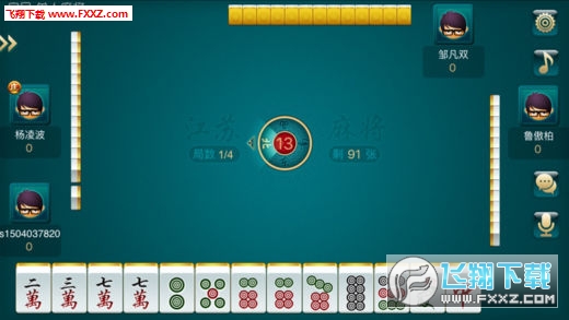 3分钟教你科普“兴动哈尔滨麻将怎么赢!其实确实有挂的