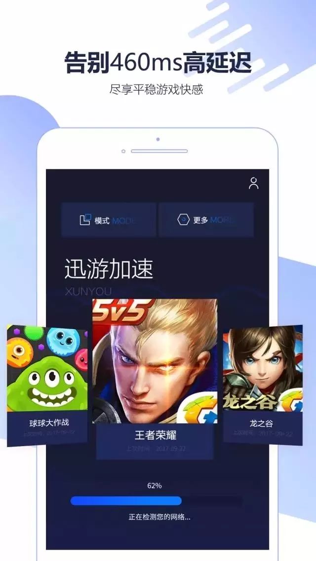 玩家必备攻略“微乐家乡麻将开挂神器载”-太坑了原来有挂