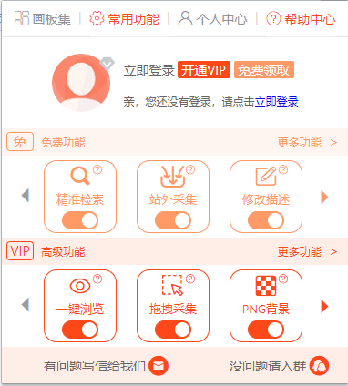 关于！手机网络麻将骗局大揭秘(插件购买输赢规律)