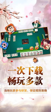 厉害了！微乐四川麻将怎么让系统发好牌(怎么调胜率)