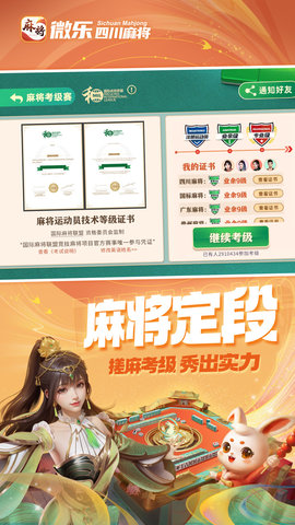 厉害了！微乐四川麻将怎么让系统发好牌(怎么调胜率)