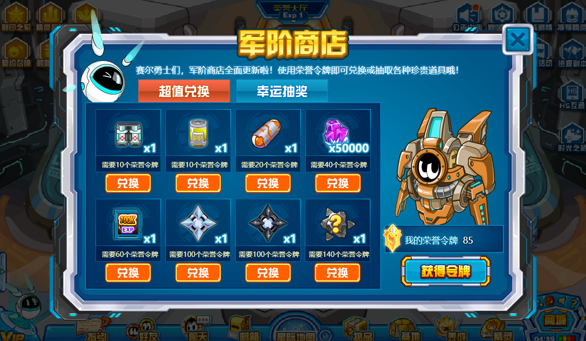 玩家必备十款！中至斗地主为什么总是输(怎么让系统给好牌)