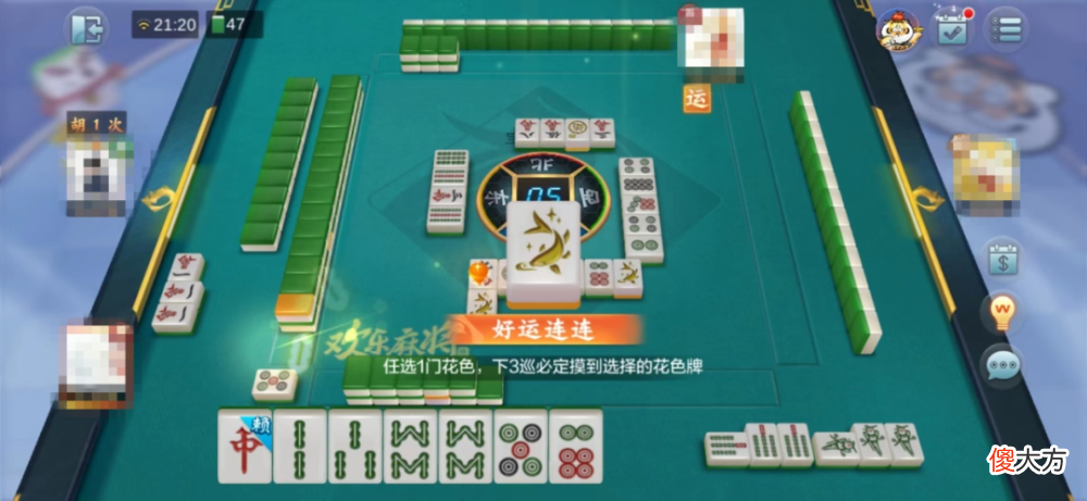 分享决窍“手机麻将通用挂(确实有挂)-知乎
