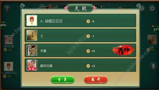 必备教程！大唐河北麻将怎么老输(有什么规律)