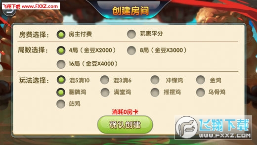 详细说明“奕乐贵州捉鸡麻将挂软件下载”(原来真的有挂)-知乎 