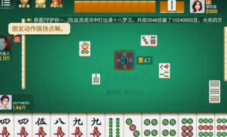 推荐十款！微众麻将怎么赢(助赢软件有规律吗)