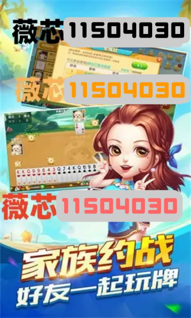 新教你‘‘微信葫芦娃三公金花开挂-哔哩哔哩 