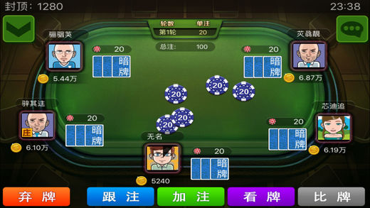 新教你‘‘761棋牌有没有挂—真实可以装挂