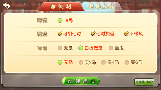 分享玩家攻略！山水麻将插件(胡牌神器有猫腻吗)