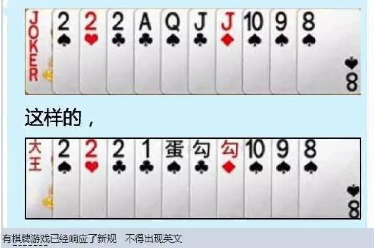 三分钟了解&quot;有没有旺旺杰克棋牌开挂工具控制看牌”详细教程辅助工具