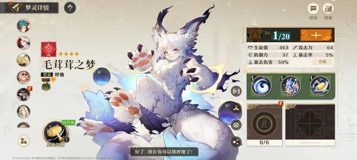 普及一下“百兽之王2究竟有没有挂”开挂教学