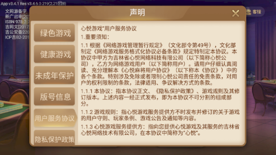 必看盘点揭秘!心悦麻将怎么才能开挂-哔哩哔哩 