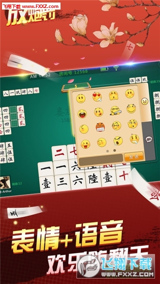 关于！白金岛放炮罚有万能挂么(怎么抓到好牌)