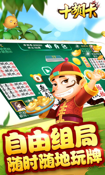 黑料！微信白金岛十胡卡辅助工具(怎样才能有好牌)