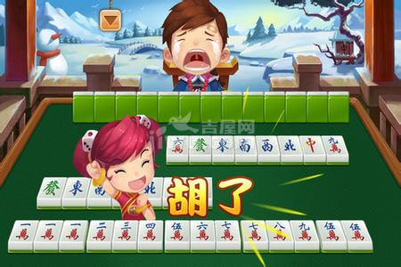 详细说明“雀神广东麻将能不能开挂-哔哩哔哩 