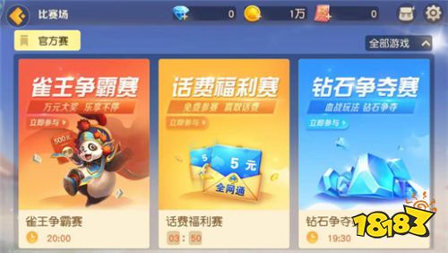 详细说明“心悦麻将开挂下载”其实确实有挂 