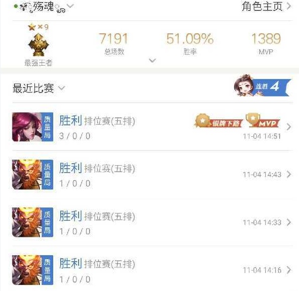 (2分钟介绍)“微信上的雀神麻将开挂软件助手”其实确实有挂 