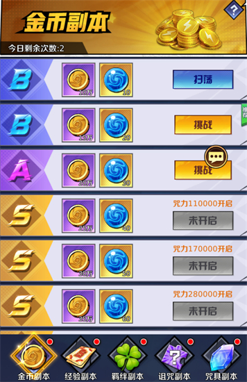 玩家必备攻略！钱柜手游有挂么确实真的有挂(怎么才能调胜率)