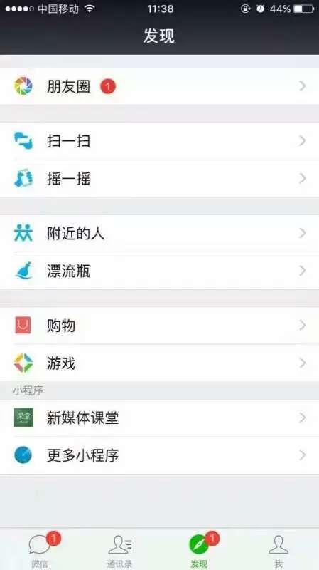 我来教教大家“微信小程序跑得快可以开挂吗(确实有挂)-知乎