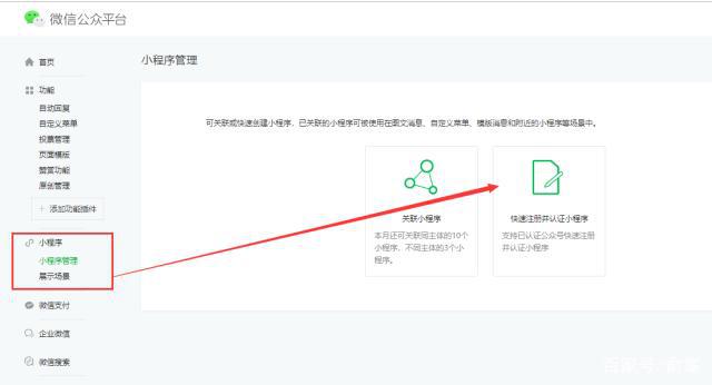 我来教教大家“微信小程序跑得快可以开挂吗(确实有挂)-知乎