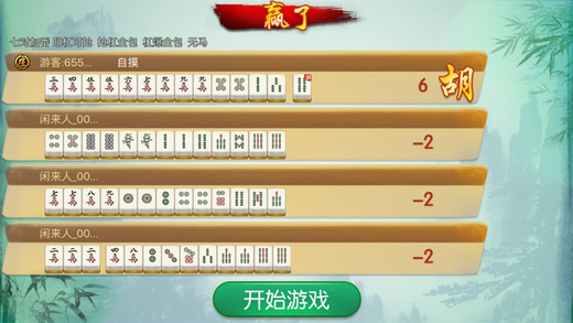 介绍十款！朋友安徽麻将跑得快确实有挂的(怎么才能起到好牌)